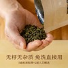 南食召干藤椒 70g 商品缩略图3