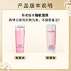 兰蔻粉水新清滢柔肤水补水保湿提亮肤色125ml 商品缩略图1