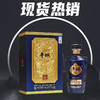 【甩货】平坝1952 陈藏30 53度 酱香型 礼盒装 500ml 单瓶 商品缩略图0