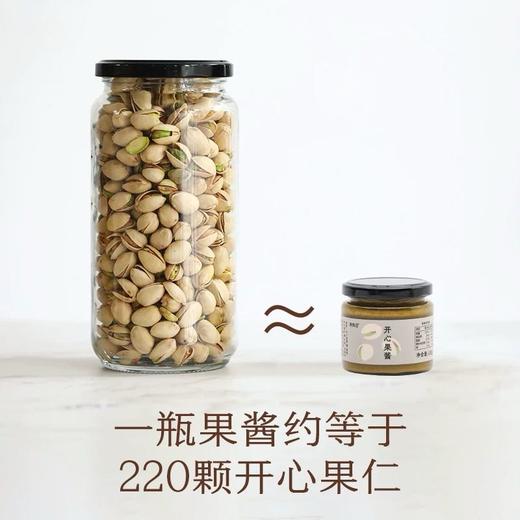 南食召开心果酱 130g 商品图1
