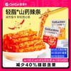 CtrlCal控多卡山药辣条 商品缩略图0