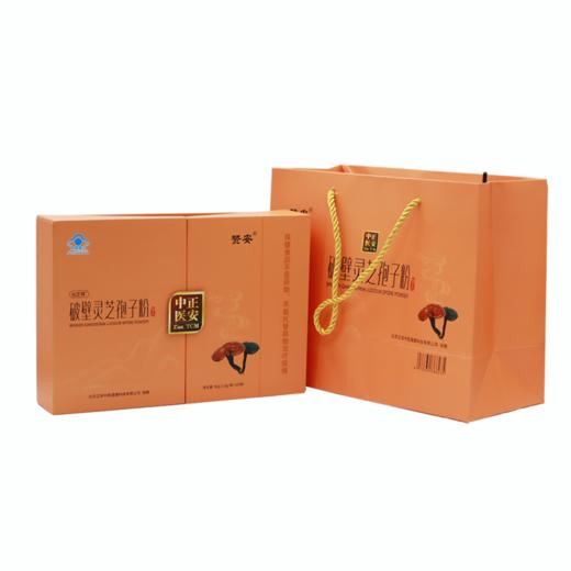 正安 赞安破壁灵芝孢子粉 中老年营养补充 赞安原材 1g/包*60包/盒【不可用券】 商品图7