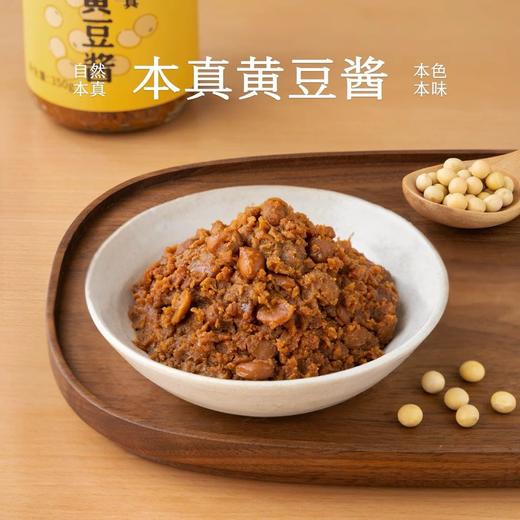 南食召本真黄豆酱 350g 商品图0
