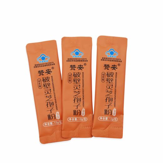 正安 赞安破壁灵芝孢子粉 中老年营养补充 赞安原材 1g/包*60包/盒【不可用券】 商品图3