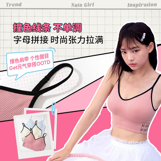 【积分兑换】[香芋派]背心式内衣女无钢圈固定胸垫大胸运动文胸 商品图2