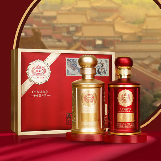 【年货节 百人拼团】国台 龙禧 甲辰龙年纪念酒 酱香型白酒 53度 375mL 2瓶 礼盒装 商品图2