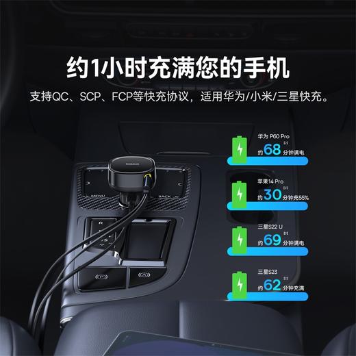 途享Pro 车载充电器带伸缩线 商品图5