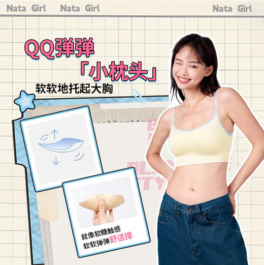 [甜甜圈]大胸吊带背心内衣女带胸垫无钢圈免穿文胸 商品图3