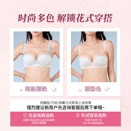 【买三免一】[泡芙半杯]大胸显大内衣女漫画胸文胸秋冬性感胸罩 商品图4