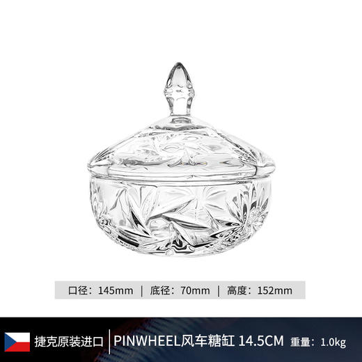 捷克进口BOHEMIA 水晶玻璃水果盘 客厅茶几果盆欧式复古果斗果碗波西米亚风车果斗22cm带盖糖缸15cm 商品图0