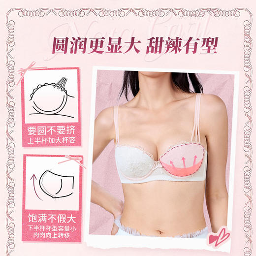 【买三免一】[泡芙半杯]大胸显大内衣女漫画胸文胸秋冬性感胸罩 商品图1