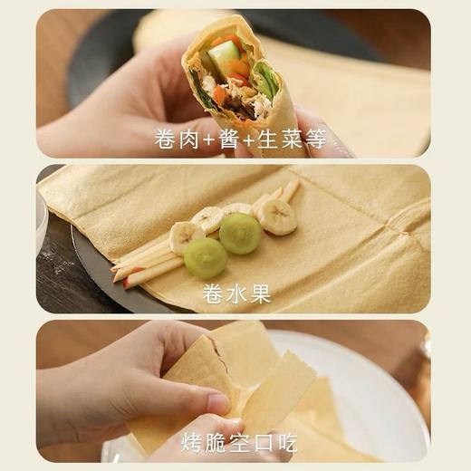 南食召杂粮煎饼 250g 商品图2