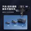 途享Pro 车载充电器带伸缩线 商品缩略图3