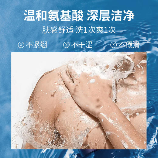 阿道夫 茶树精油男士沐浴露 魅力男神沐浴乳 450ml  温和氨基酸 深层洁净  48小时发货 商品图1