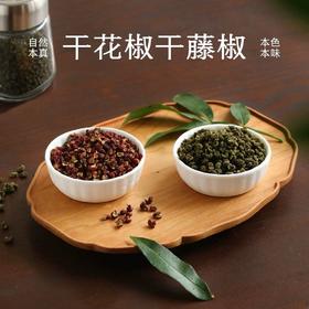 南食召干藤椒 70g