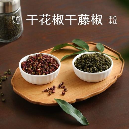 南食召干藤椒 70g 商品图0