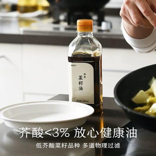 南食召本真菜籽油 800ml 商品图1