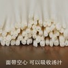 南食召藏盐挂面 300g 商品缩略图1