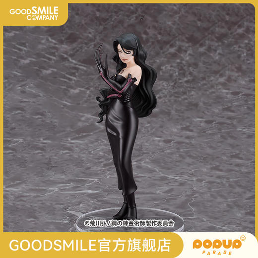 【GSC现货】POP UP PARADE 拉丝特 手办模玩 商品图0