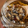 南食召南式香菇酱 200g 商品缩略图1
