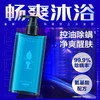 阿道夫 男士海盐沐浴露  控油舒爽 380ml 清爽醒肤  48小时发货 商品缩略图0
