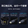 途享Pro 车载充电器带伸缩线 商品缩略图1
