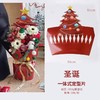 圣诞一体式定型片 商品缩略图1