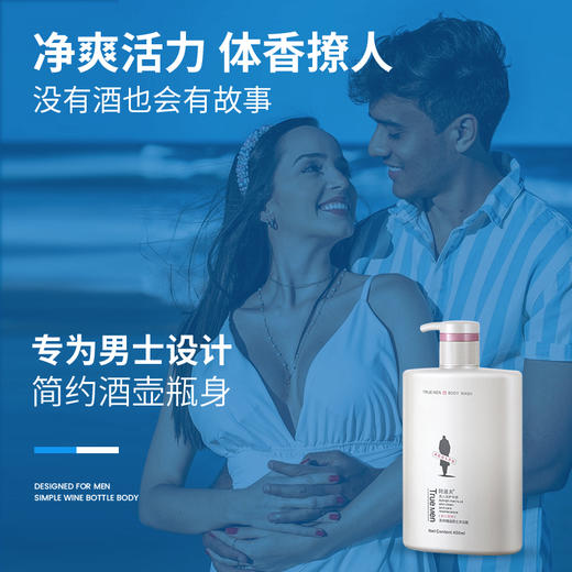 阿道夫 茶树精油男士沐浴露 魅力男神沐浴乳 450ml  温和氨基酸 深层洁净  48小时发货 商品图4