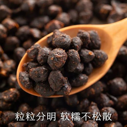 南食召本真豆豉 300g 商品图1