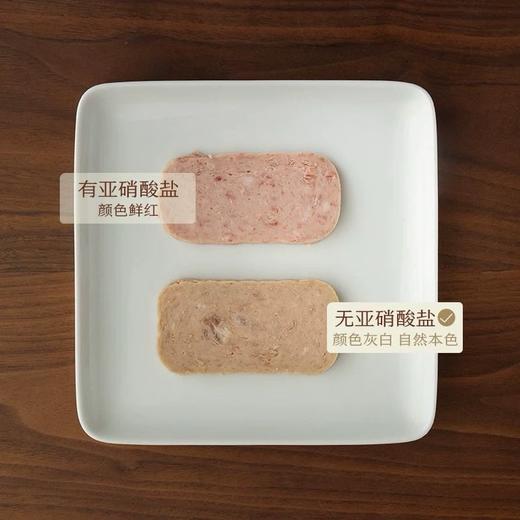 南食召本真午餐肉罐头 198g 商品图1
