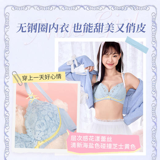 【积分兑换】[柠檬糖]大胸显小无钢圈三角杯文胸大胸显小法式内衣性感蕾丝胸罩 商品图3