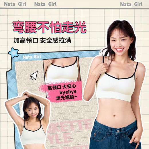 [甜甜圈]大胸吊带背心内衣女带胸垫无钢圈免穿文胸 商品图1