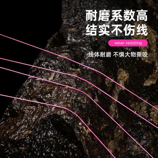 江左&猫影酷客骚粉X8路亚PE线8八编全新水性染色技术超顺滑更环保 商品图3