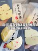 酸奶糕一袋（补单） 商品缩略图3