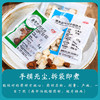 补中益气汤63g/剂 （黄芪/人参片/当归/陈皮/升麻/柴胡（北柴胡）/白术/炙甘草）出自《内外伤辨惑论》 商品缩略图1