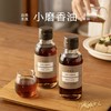 南食召小磨香油 160ml 商品缩略图0