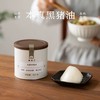 南食召黑猪脊膘油 300g 商品缩略图0