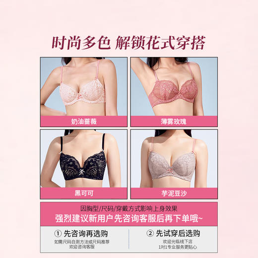 【积分兑换】[棉花糖2.0]大胸显小3/4杯内衣女棉花糖超薄文胸聚拢大码女士胸罩 商品图4