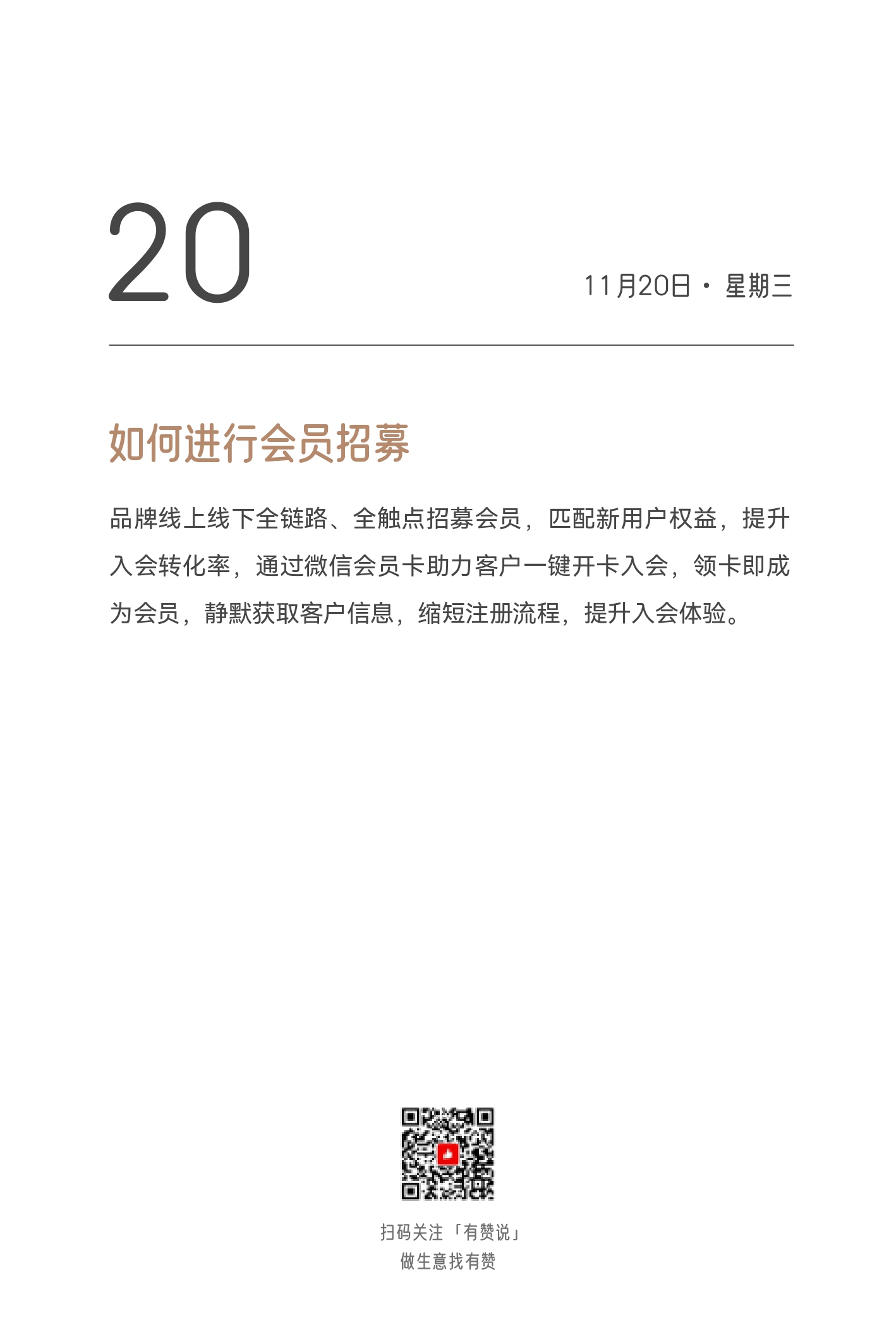 2024日历终稿_page-0338.jpg