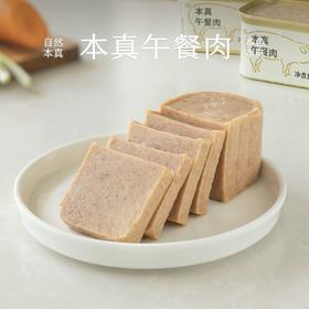 南食召本真午餐肉罐头 198g