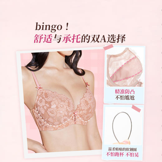 【积分兑换】[甜奶茶]大胸显小超薄文胸蕾丝女士胸罩聚拢内衣女 商品图2