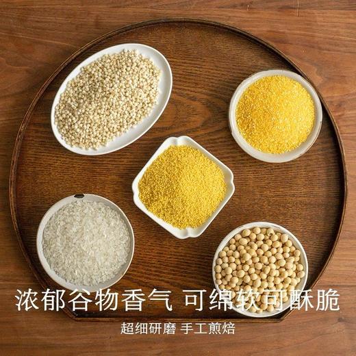 南食召杂粮煎饼 250g 商品图1