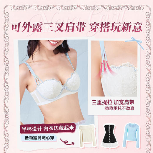【买三免一】[泡芙半杯]大胸显大内衣女漫画胸文胸秋冬性感胸罩 商品图3
