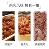 东古南乳320克 商品缩略图3