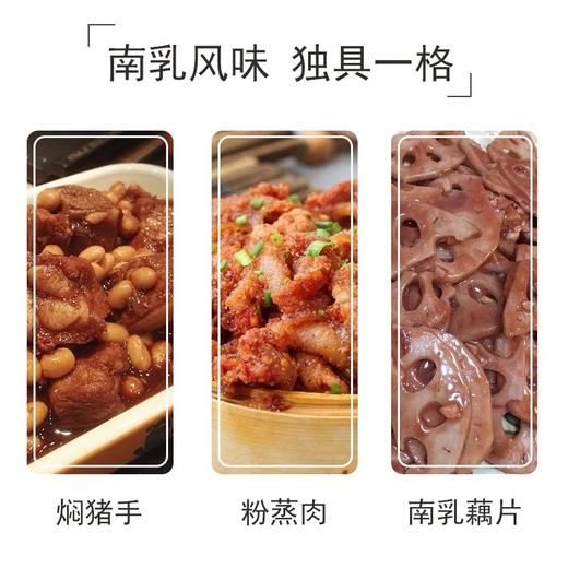 东古南乳320克 商品图3