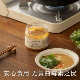 南食召本真颗粒花生酱 200g