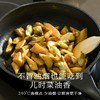 南食召本真菜籽油 800ml 商品缩略图2
