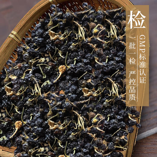 鲜龙葵果 康美中药饮片 独立小包装5g/袋 商品图2