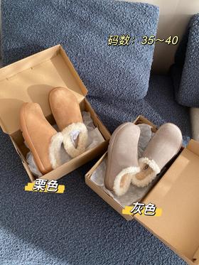 UGG穆勒小土豆女士雪地靴 牛皮和羊毛组合，暖呼呼