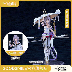 【GSC补款】figma 红莲 胜利女神：妮姬 附官方限定特典
